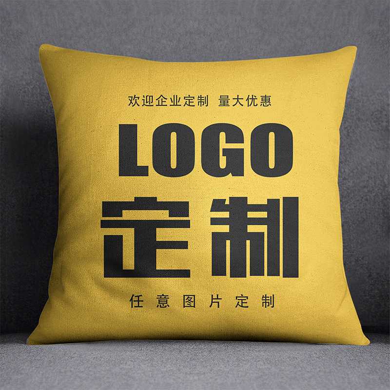 汽车靠垫定做
